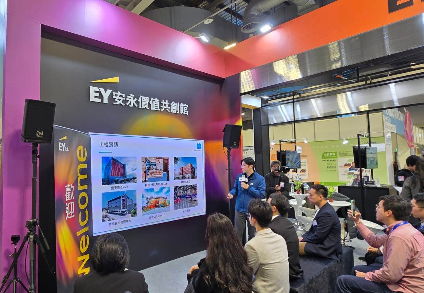 GV_MeetTaipei2025_CYH_TechnicalTalk_01