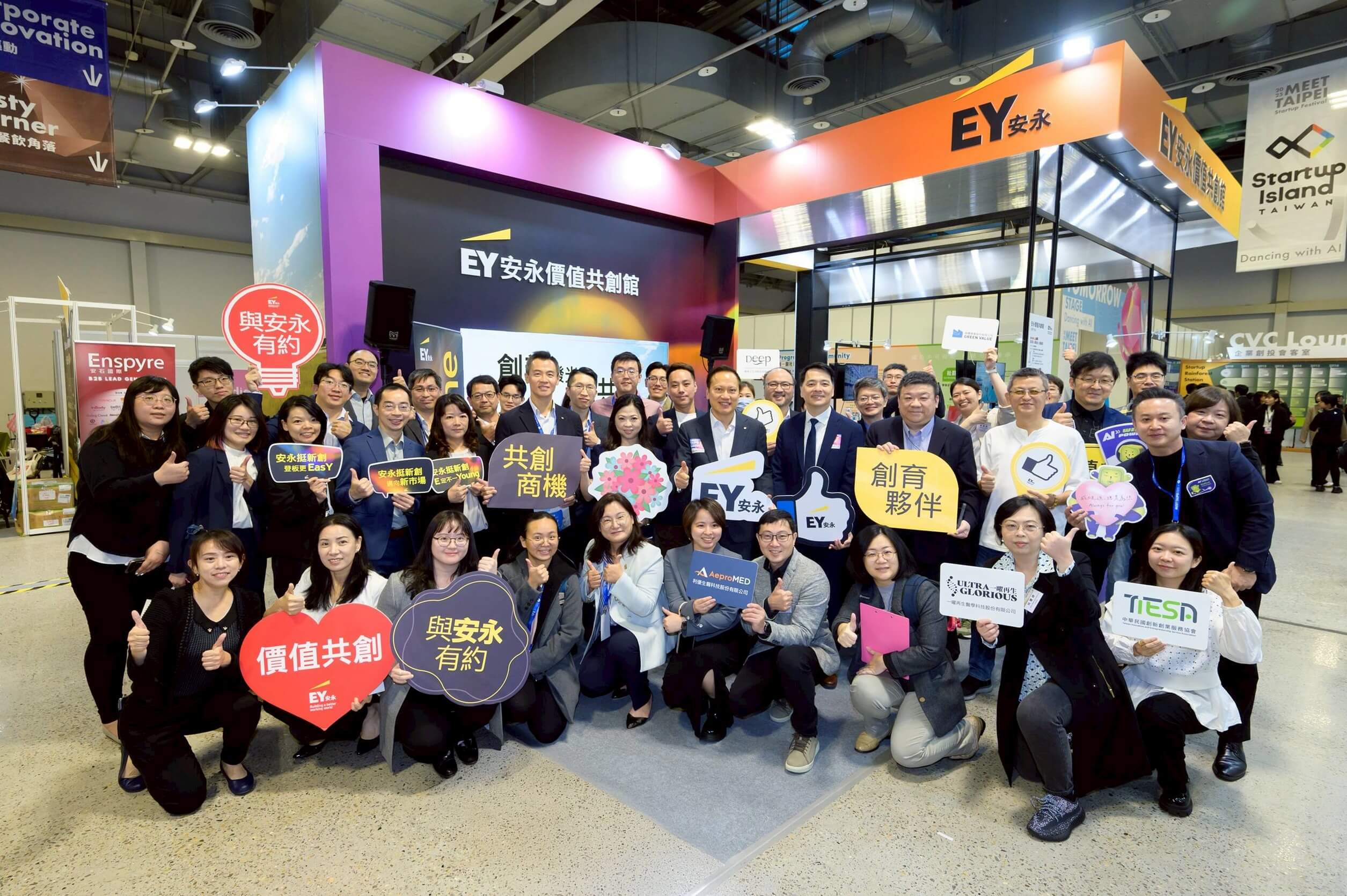 GV_MeetTaipei2025_GroupPhoto