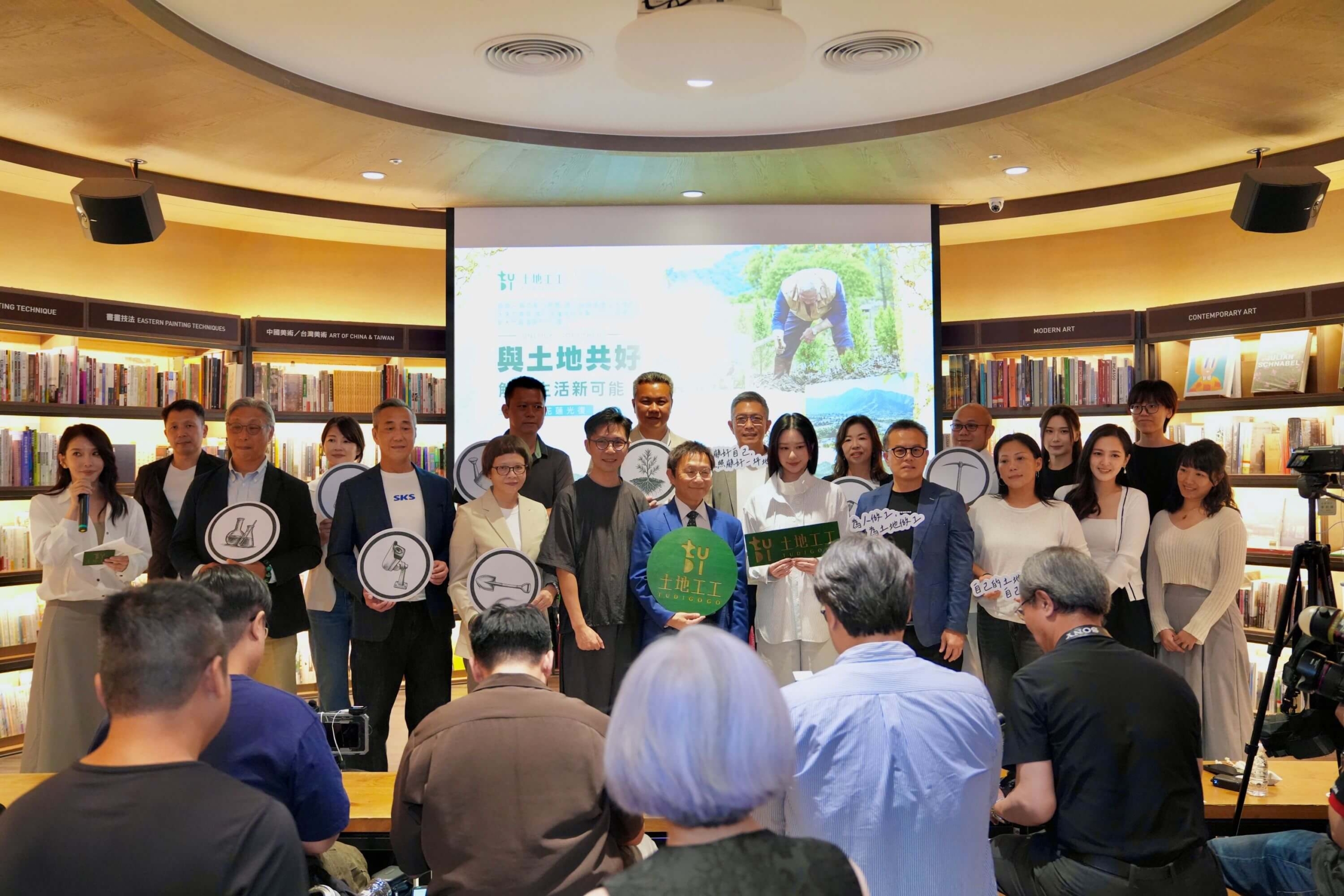 20260920-green-value-tudigogo-hualien-restoration-group-photo.jpg